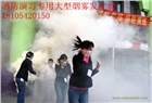 學(xué)校火災(zāi)消防演習(xí)煙霧發(fā)生器學(xué)生開學(xué)安全教育宣傳實訓(xùn)發(fā)煙機
