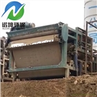 帶式壓濾機(jī)