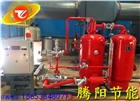 蒸汽冷凝水回收裝置是完全密閉式的蒸汽冷凝水回收設備