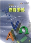 順富節(jié)能設(shè)備：高低壓節(jié)電裝置：公司簡(jiǎn)介