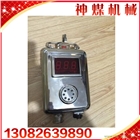 GTH500一氧化碳傳感器價格電聯