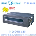 美的中央空調(diào)內(nèi)機(jī)風(fēng)管機(jī)一拖六大1.5匹MDV-D36T
