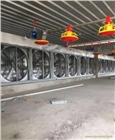 養殖場風機