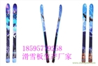 河南滑雪板生產(chǎn)廠家批發(fā)銷售單雙板 種類齊全做工精細(xì)