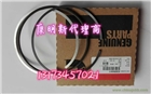 線上營(yíng)銷QSX15活塞環(huán)3682398油環(huán)壓縮環(huán)套裝價(jià)更優(yōu)