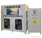 次氯酸鈉發生器 二氧化氯發生器 水處理設備 電解食鹽 硫酸法