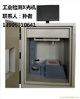 帶鉛防護(hù)箱工業(yè)檢測用的便攜式X光機(jī)（手提式X光機(jī)）