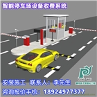中山車牌識別道閘一體機，智慧停車管理系統(tǒng)_智能識別_中山鵬偉