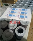 現貨29510910 29558464艾利遜液壓油濾芯