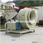 玻璃鋼離心風機F4-72-7C玻璃鋼風機廠家直銷