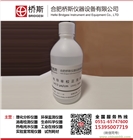 146.6us/cm 1408us/cm電導率校正溶液