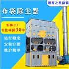 廠家供應脈沖布袋式中央除塵系統(tǒng) 木工中央除塵設備
