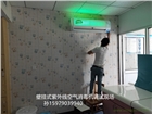 壁掛式空氣消毒機(jī)紫外線消毒機(jī)
