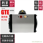 GT閥門氣動執(zhí)行器 0至90度調(diào)節(jié) 廣泛應(yīng)用于球閥蝶閥風閥