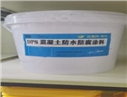 供應DPS永凝液防腐防水劑