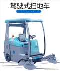 半封閉座駕式工業掃地機建筑工地學校操場景區物業小區掃地車