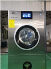 泓潔石油干洗機 羊絨大衣干洗機 10公斤干洗機的操作步驟