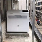 實驗室廢水處理裝置 UPFS-I-200L