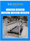 濰坊鞋底清洗機\電子廠用鞋底清洗機