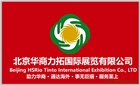 2025年哈薩克斯坦國(guó)際電力能源博覽會(huì)