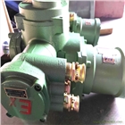 煤安防爆電動(dòng)閘閥 MD941H-25P礦用電動(dòng)閘閥