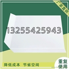 可回收環保塑料滑托板 環?；邪?白色滑托片水泥糖業使用