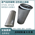 木質活性炭碳筒工廠定制