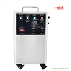 科爾諾20g臭氧發生器