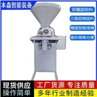 面粉雙螺旋定量包裝機