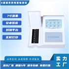 CAI-PR-0708T 8通道農藥殘留檢測儀